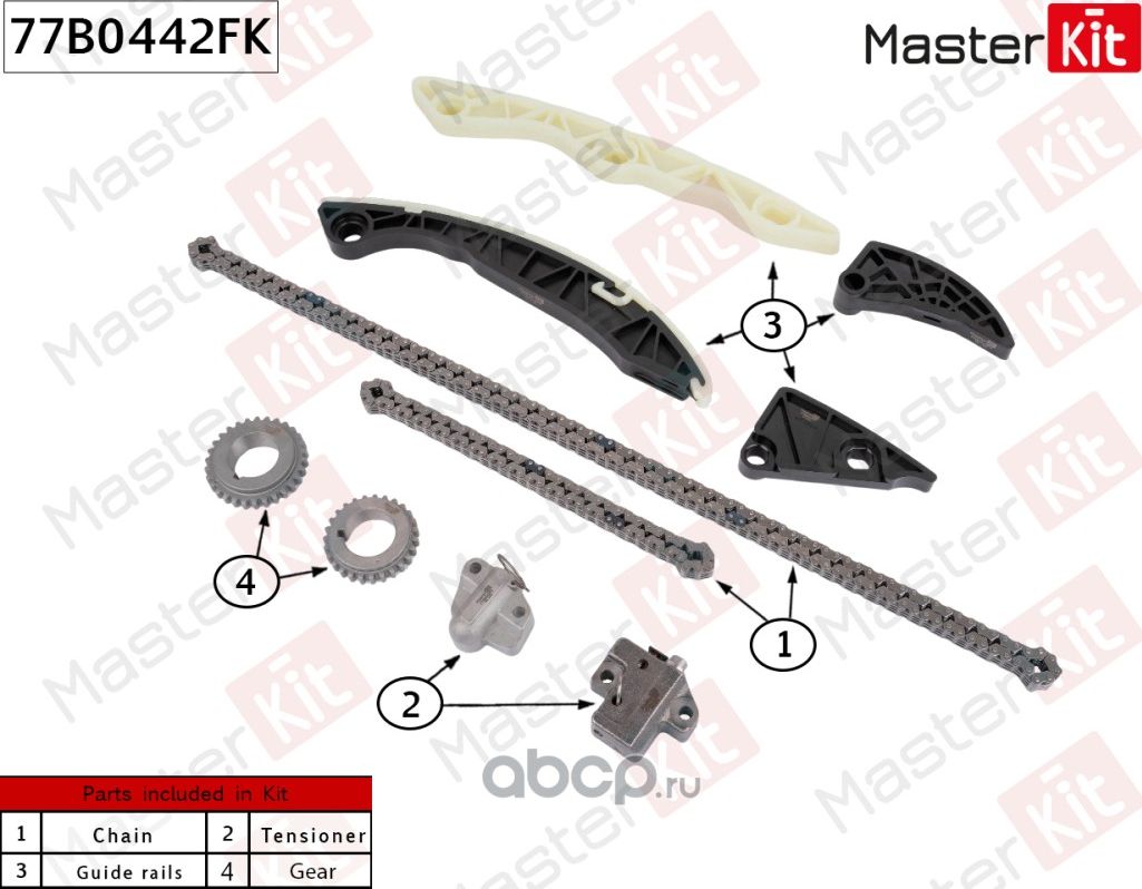 Комплект цепи ГРМ HYUNDAI/KIA G4KE co звездочками (Master KIT). Артикул 77B0442FK
