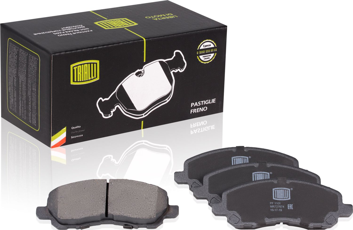 Тормозные колодки Trialli. Артикул PF 1101