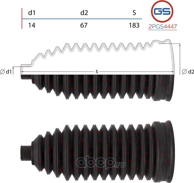 Пыльник рулевой рейки размер  14x67x183 (GS). Артикул 2PGS4447