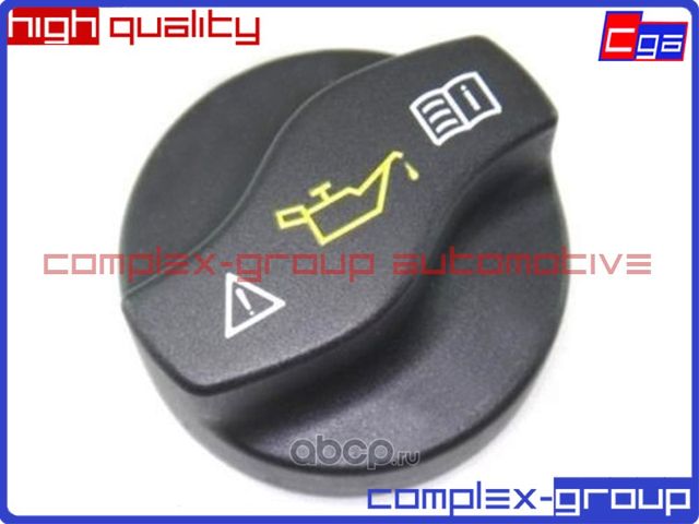 Крышка маслозаливной горловины (CGA). Артикул 10CVR716RA