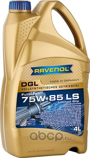 Трансмиссионное масло DGL 75W-85 4л (Ravenol). Артикул 1221107004