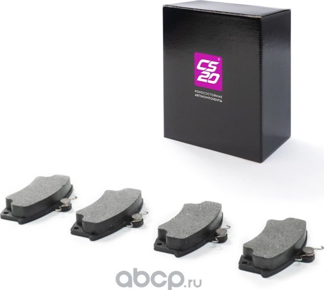 Колодки тормозные передние 2110 CS-20. Артикул 14307