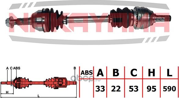 Вал приводной, перед. левый OPEL ASTRA H 04-, ASTRA H GTC 05-, ASTRA H TWINTOP 0 (Nakayama). Артикул ND247NY