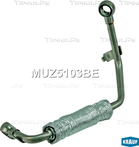Маслопровод турбокомпрессора (Krauf). Артикул MUZ5103BE