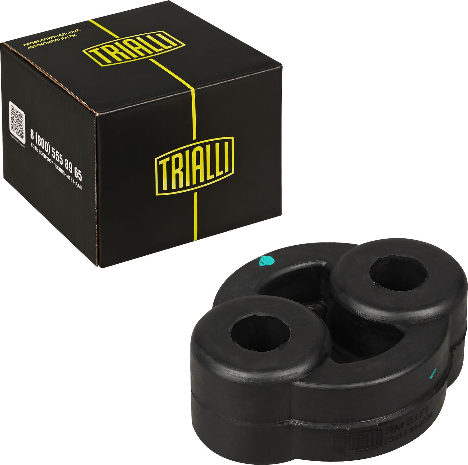 Глушитель Trialli (резина). Артикул RM 0171