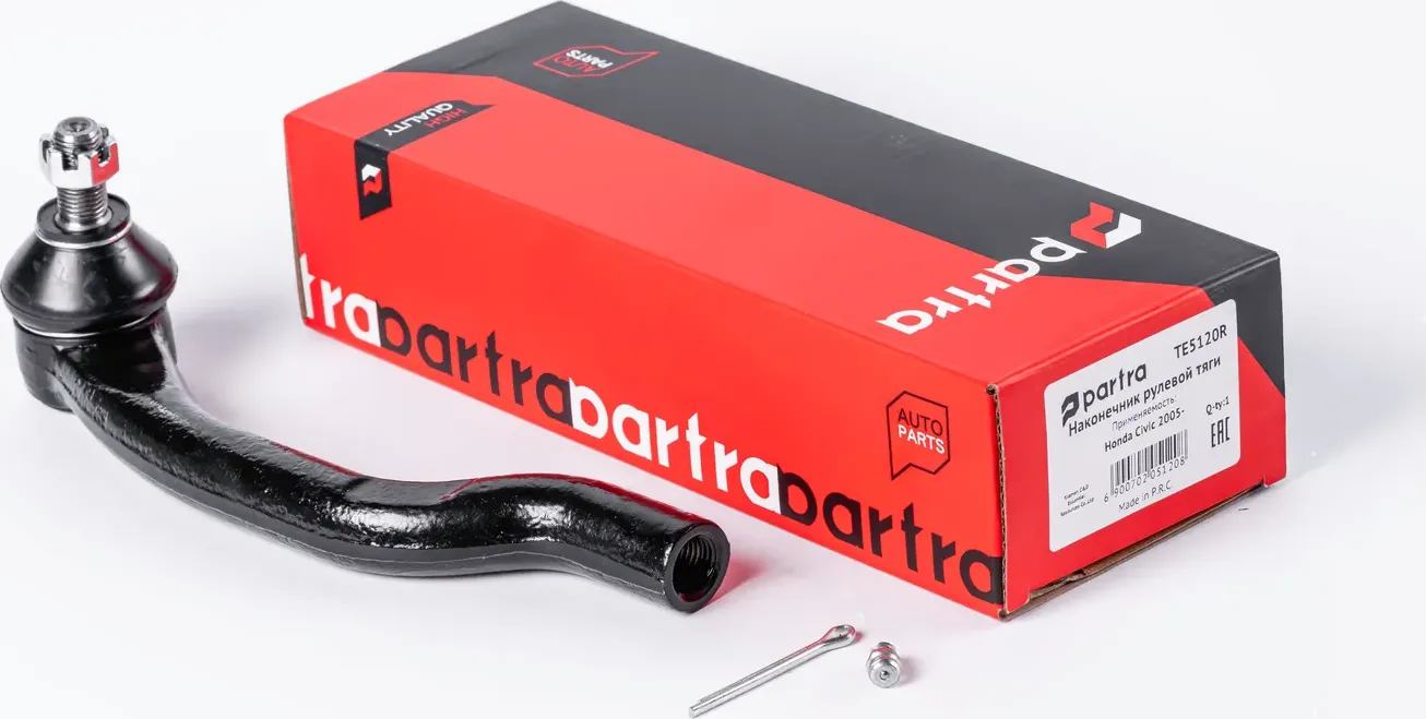 Наконечник рулевой тяги | перед прав | (Partra). Артикул TE5120R