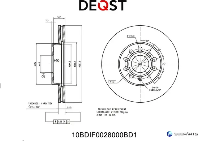 Диск тормозной (Deqst) Deqst. Артикул 10BDIF0028000