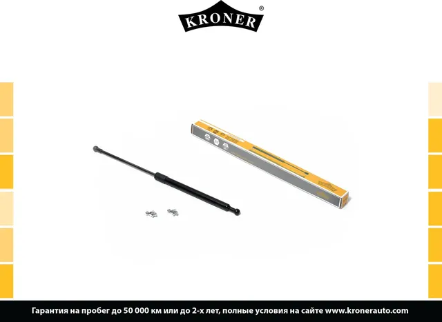 Амортизатор капота газовый TOYOTA Land Cruiser Prado 120 (02-09) (Kroner) Kroner. Артикул K3529040