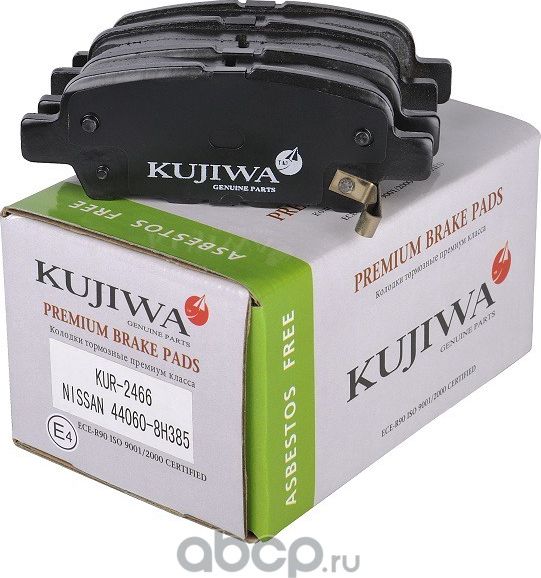 Колодки тормозные задние с пластинами KUR2466 KUJIWA 440608H385 NISSAN. Артикул KUR2466