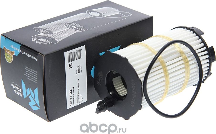 Фильтр масляный VW AUDI (4.2/5.0/5.2 FSI) MEGAPOWER Megapower. Артикул 10023153