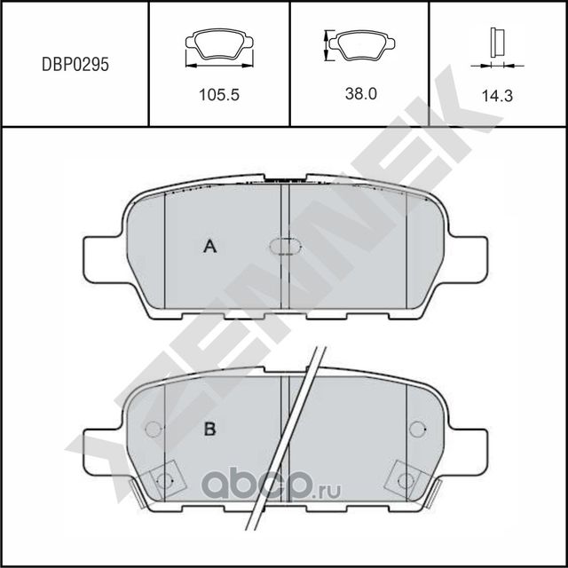 Колодки тормозные дисковые задние NISSAN JUKE 10-19, QASHQAI 07-15 (Zennek). Артикул DBP0295