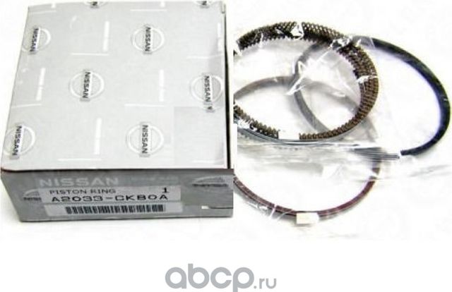 Поршень Nissan. Артикул A2033CK80A