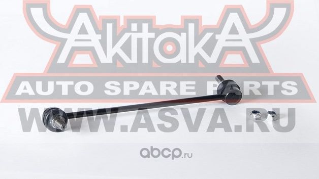 Тяга стабилизатора (Akitaka). Артикул 0223T31FL
