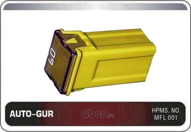 Предохранитель (60А) (Auto-GUR). Артикул AGFJ1660A