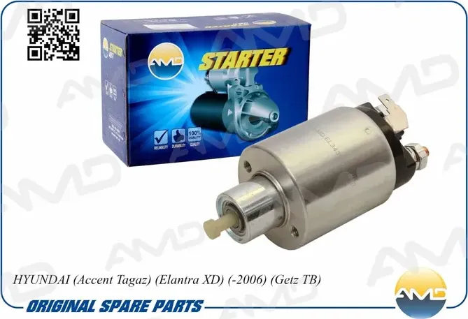 Реле втягивающее HYUNDAI/KIA ACCENT TAGAZ/ELANTRAXD/GETZ (AMD) AMD. Артикул AMDEL343