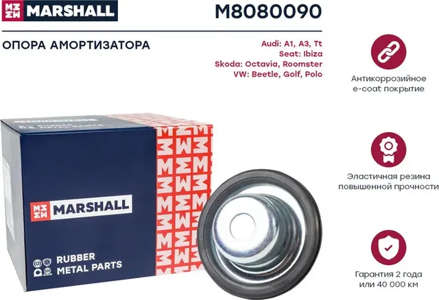 Опора амортизатора (Marshall). Артикул M8080090