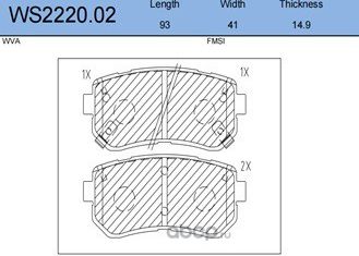 Колодки тормозные дисковые (с отверстиями для пружин) | зад | (Jeenice). Артикул WS2220.02