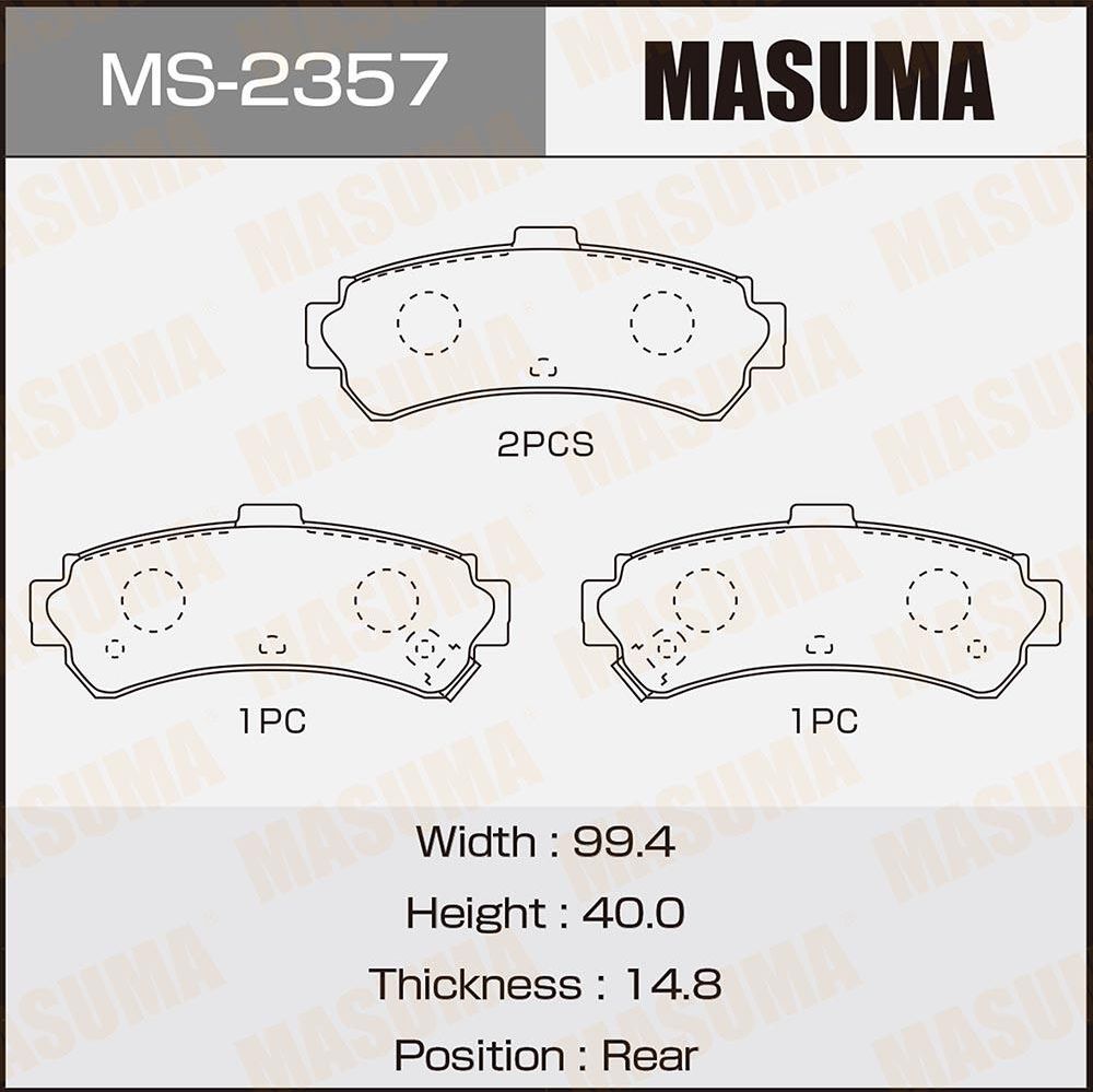 Тормозные колодки Masuma. Артикул MS-2357
