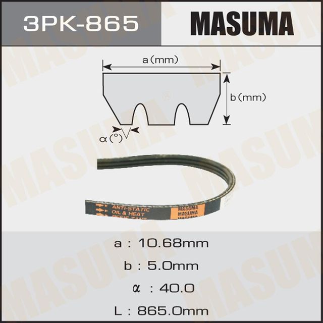 Приводной ремень поликлиновой Masuma. Артикул 3PK-865