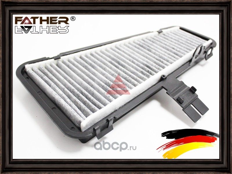 Угольный фильтр салона в сборе (Father). Артикул F2795R74