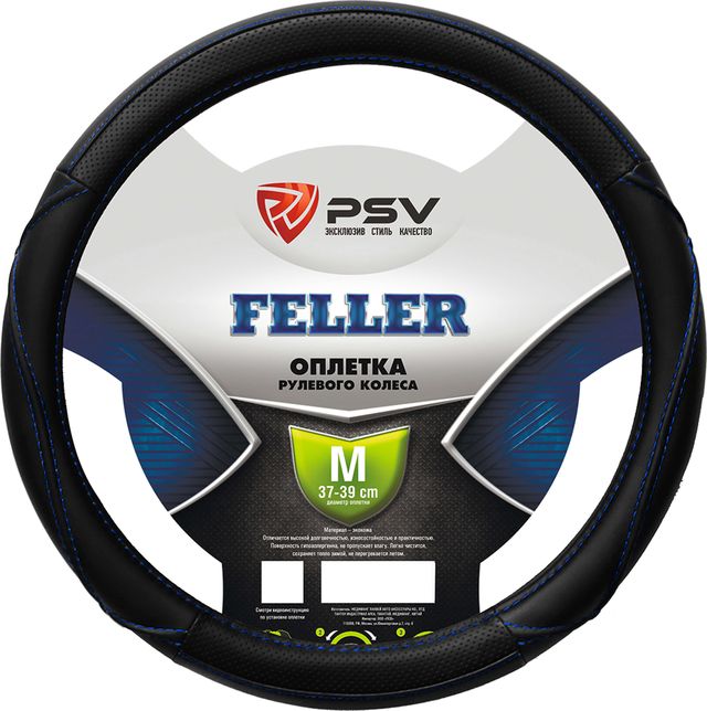 Оплётка на руль PSV Feller (размер M, экокожа, цвет ЧЕРНЫЙ/СИНИЙ). Артикул 131739