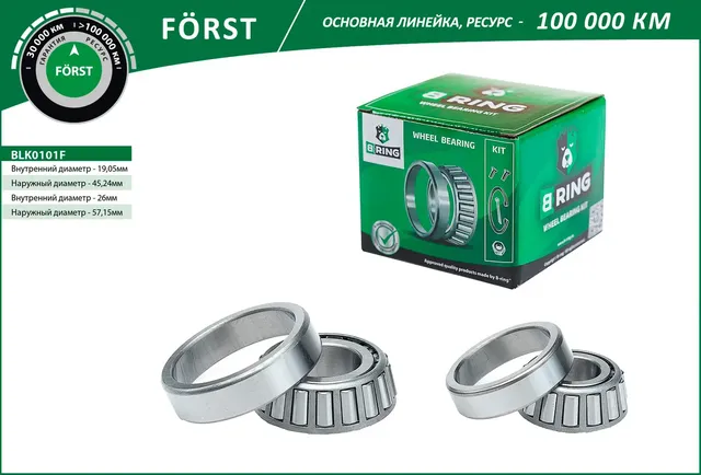 Подшипник ступицы (B-Ring). Артикул BLK0101F