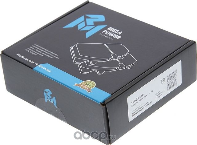 Колодки тормозные ЛАДА Largus RENAULT Logan,Clio PEUGEOT передние (4шт.) MEGAPOW (Megapower) Megapower. Артикул 35033150