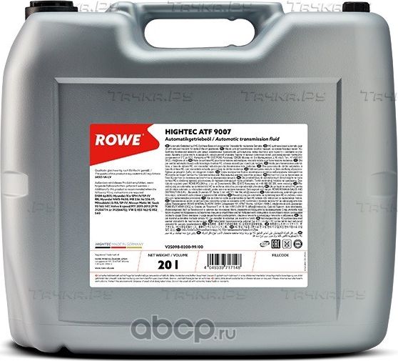 HIGHTEC ATF 9007 NEW (Rowe). Артикул 25098020099