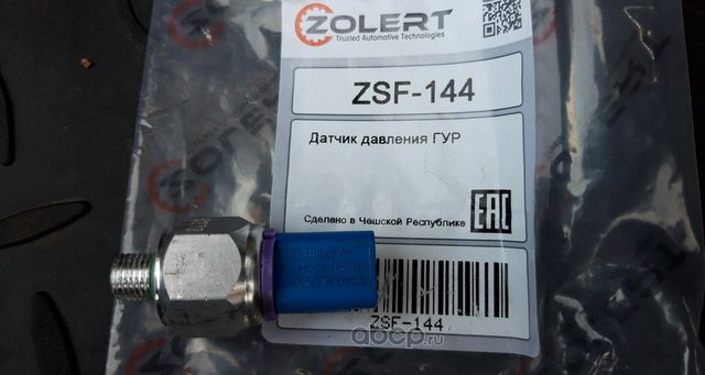 датчик давления ГУР (Zolert). Артикул ZSF144