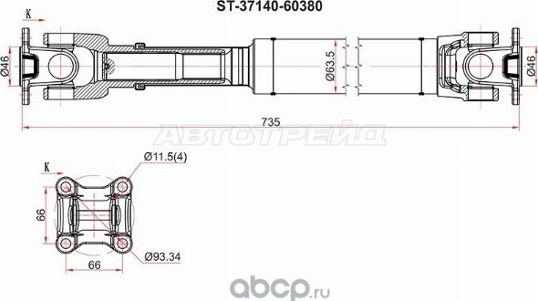 BAЛKAPДAHHЫЙFRTOYOTALANDCRUISERPRADO02 (SAT). Артикул ST3714060380