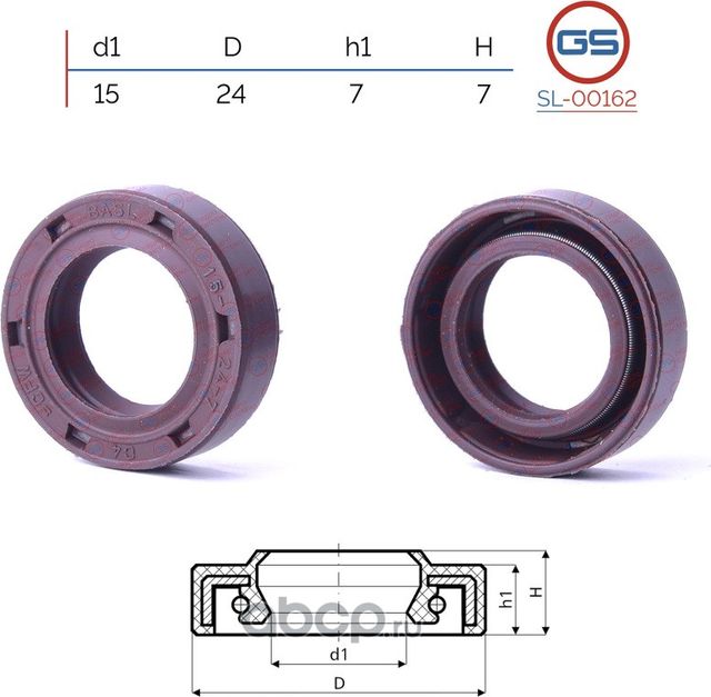 Сальник рулевой рейки 15 24 7/7 (GS). Артикул SL00162