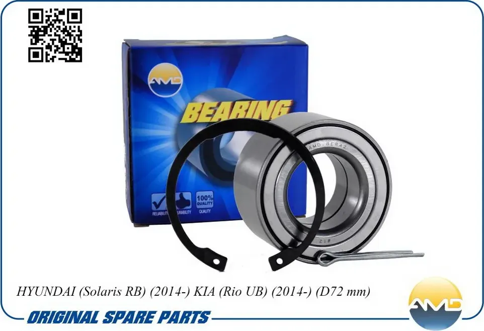 Подшипник ступицы передней (AMD). Артикул AMDBER42