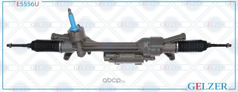 Рулевая рейка (Gelzer). Артикул E5556U