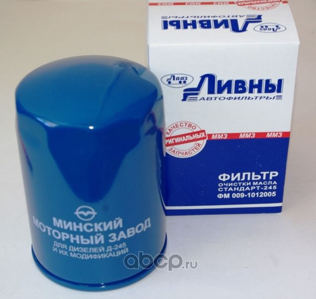 Фильтр масляный ГАЗ-3310,ЗИЛ-5301 (дв.ММЗ-245) Ливны (Лааз). Артикул ФМ0091012005