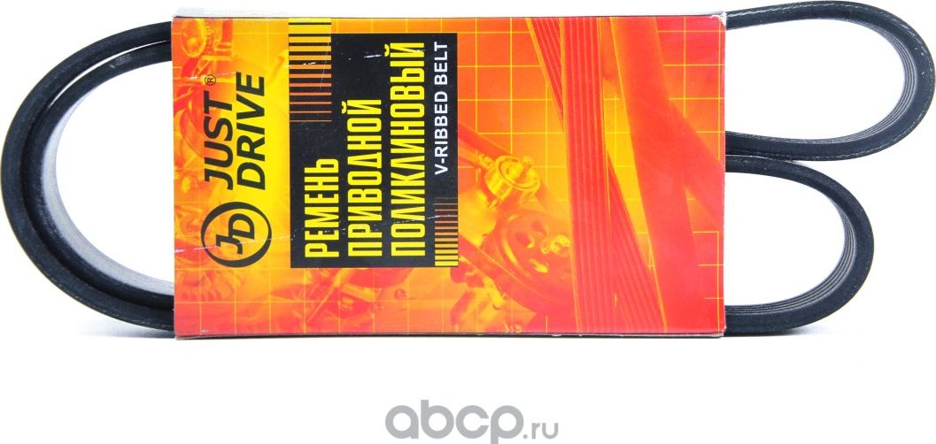 Ремень (Just Drive). Артикул 5PK1010