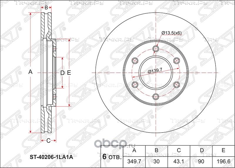 AT_Диск тормозной перед INFINITI QX56 04-10NISSAN TITAN 60ARMADA TA60 VK56 (SAT). Артикул ST402069FF0B