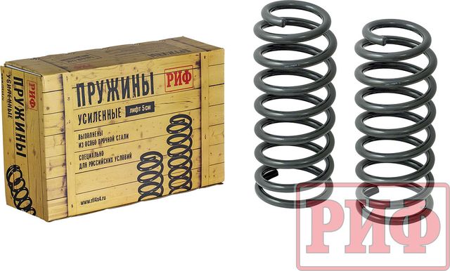 Пружины задние РИФ (2 шт) без доп нагрузки для Toyota Land Cruiser 200 2007-2021, лифт 25 мм. Артикул 200-775EA