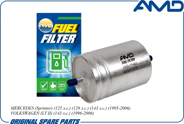 Фильтр топливный MB/SSANGYONG/VW (AMD). Артикул AMD.FF462