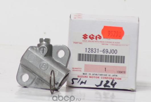 Цепь ГРМ Suzuki. Артикул 1283169J00