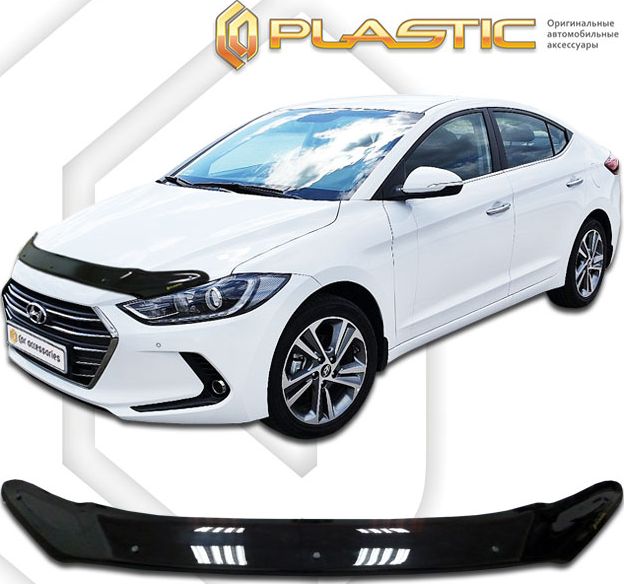 Дефлектор СА Пластик для капота (Classic черный) Hyundai Elantra 2015-2026. Артикул 2010010112233