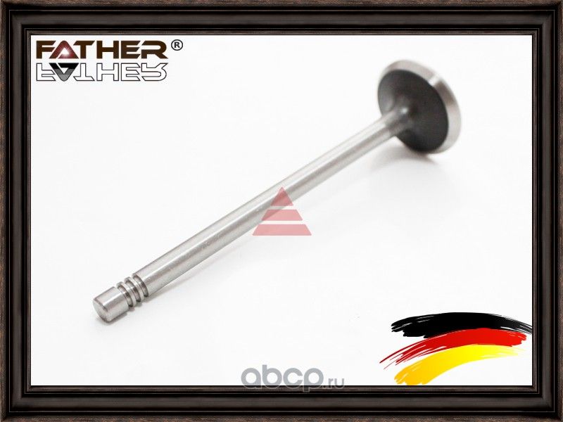 Выпускной клапан (Father). Артикул F2399R99