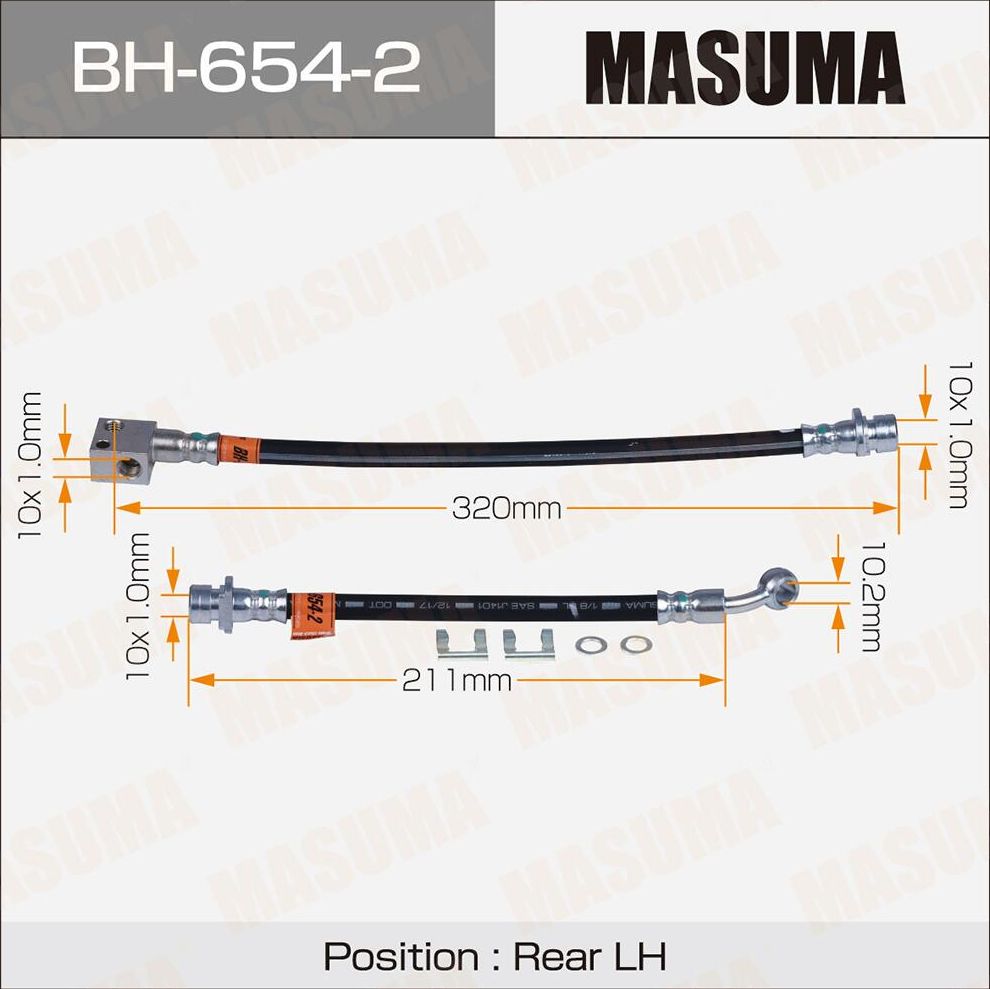 Шланг тормозной (Masuma). Артикул BH-654-2