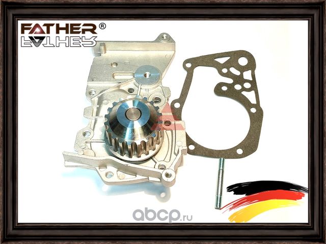 Насос водяной (Father). Артикул F00185S11