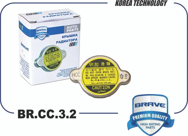 Крышка радиатора (Brave). Артикул BR.CC.3.2