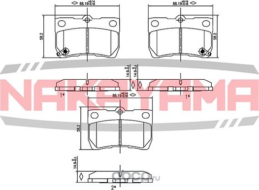 Колодки тормозные задние (Nakayama). Артикул HP8555NY