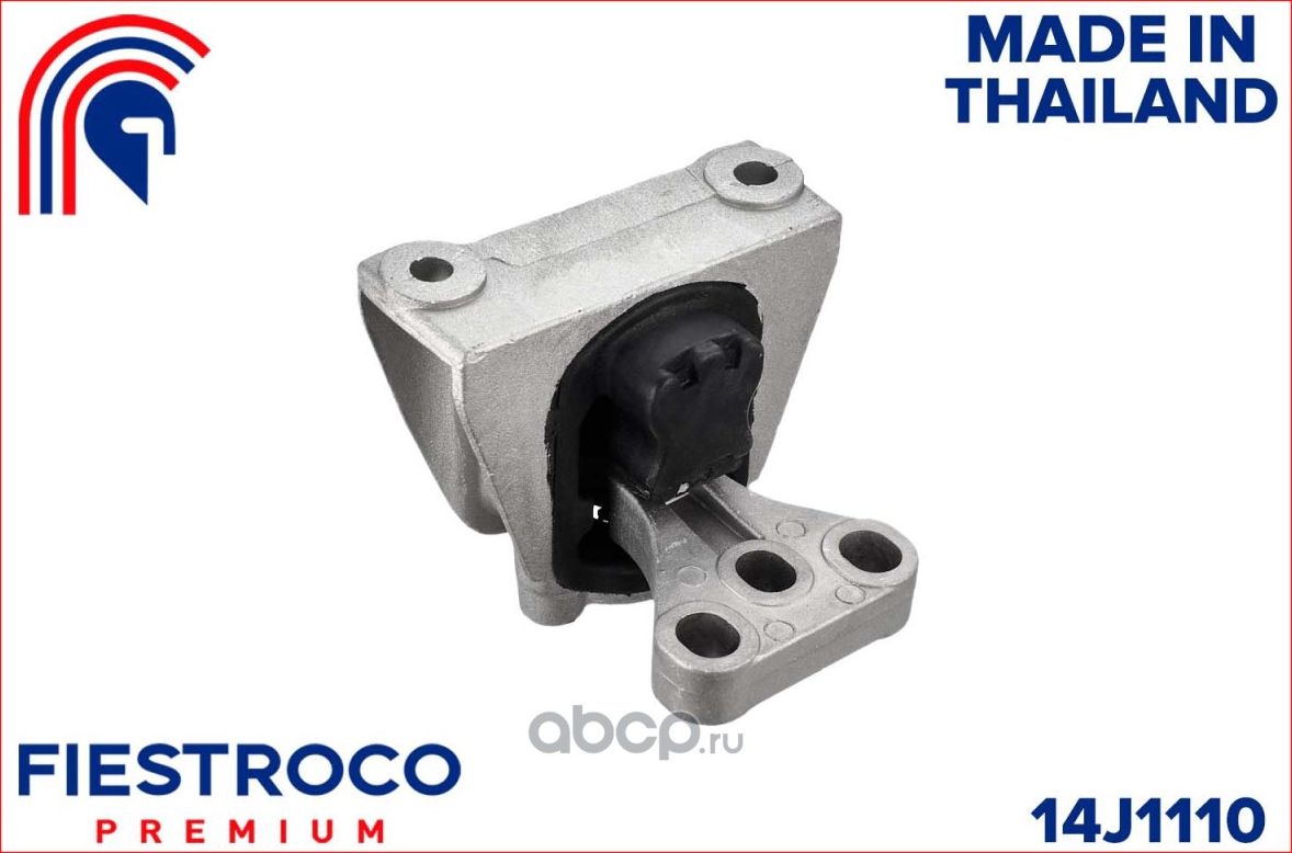 Опора двигателя левая HONDA CIVIC 2006-2012 AT (Fiestroco). Артикул 14J1110