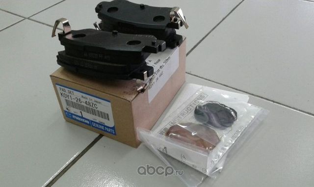 Тормозные колодки Mazda для Mazda 2 III (DJ) 2014-2026. Артикул K0Y12648ZC