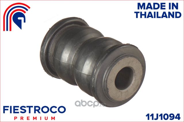 Сайлентблок рычага MAZDA 2/DEMIO 07-/FORD FIESTA 08- пер.подв.передн. (Fiestroco). Артикул 11J1094