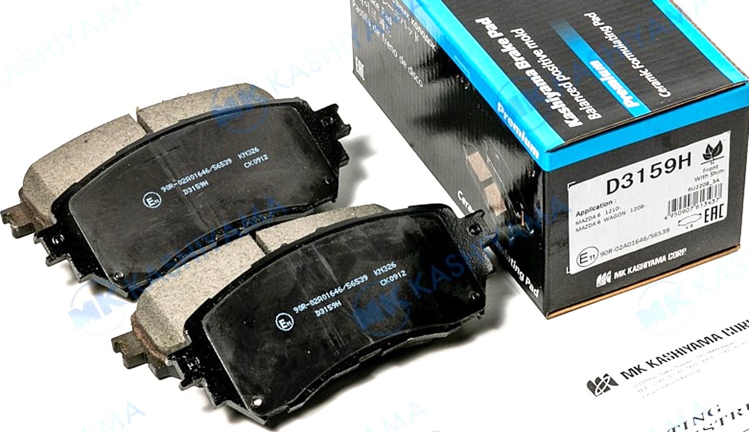 Тормозные колодки MK Kashiyama. Артикул D3159H