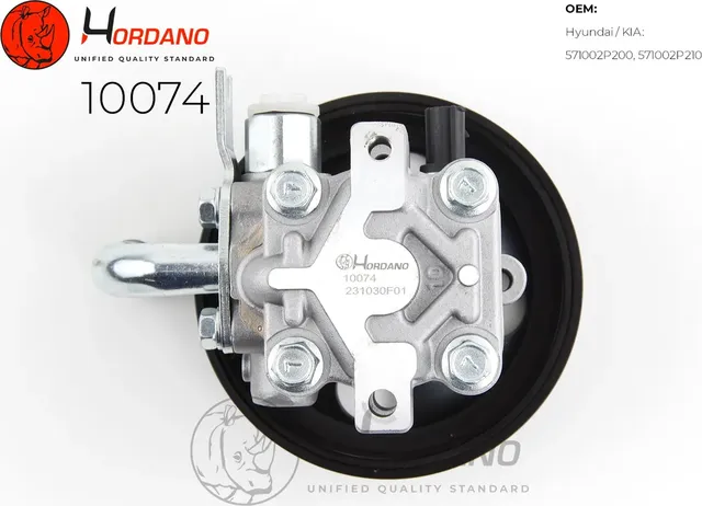 Насос ГУР (Hordano) Hordano. Артикул 10074